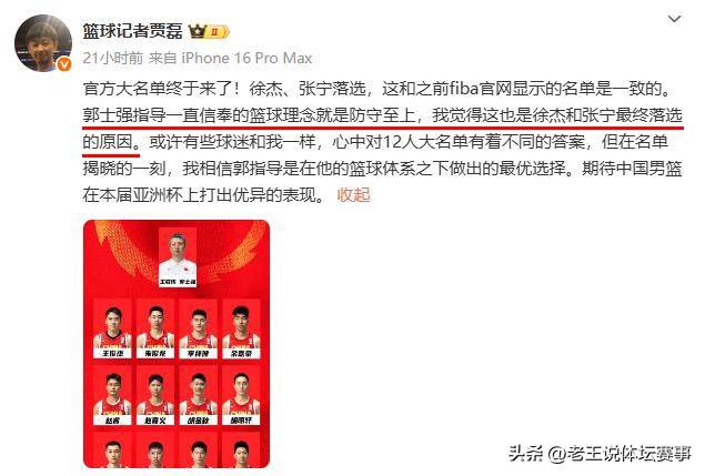 爱游戏体育-田径大师赛上演强强对话，闽南猎隼队逆转江畔银狐队，团队配合流畅；团队防守值得称道的简单介绍