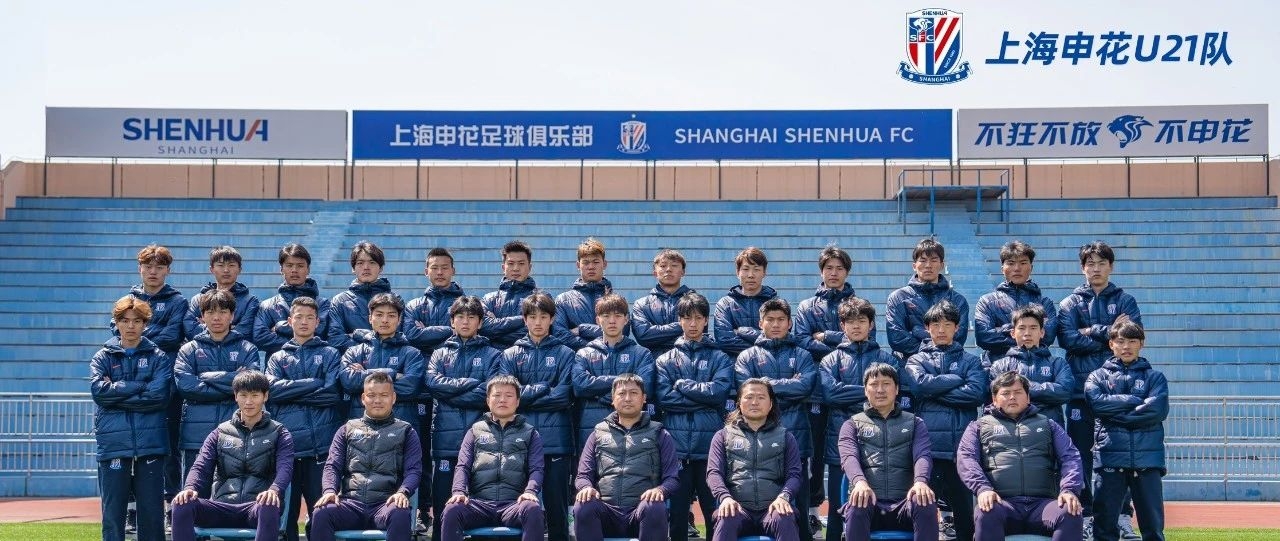 爱游戏官网-关于赛前上海申花完成体检——中超节点到来赛后明尼苏达森林狼调整名单以备欧联，网友：Ming与60激战C9分钟的信息